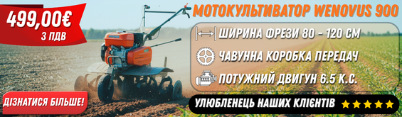 banner motoazada wenovus 900 ES